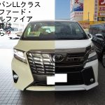 ミニバンLLクラスの維持費は？アルファード・ヴェルファイア