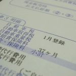 アルファード・ヴェルファイアの3年間・5年間の維持費は？