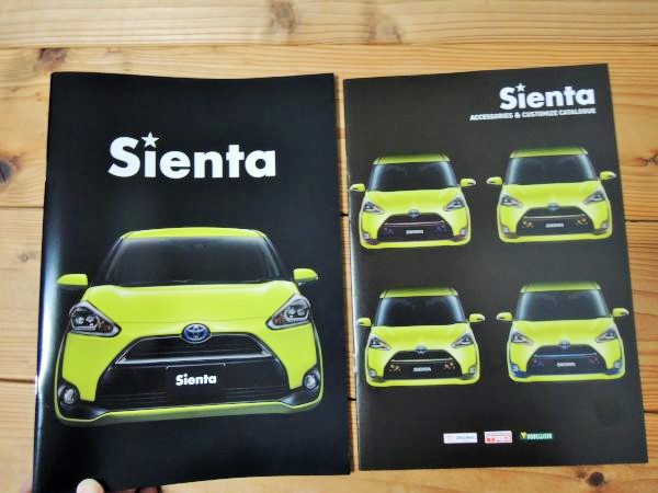 sienta147-13