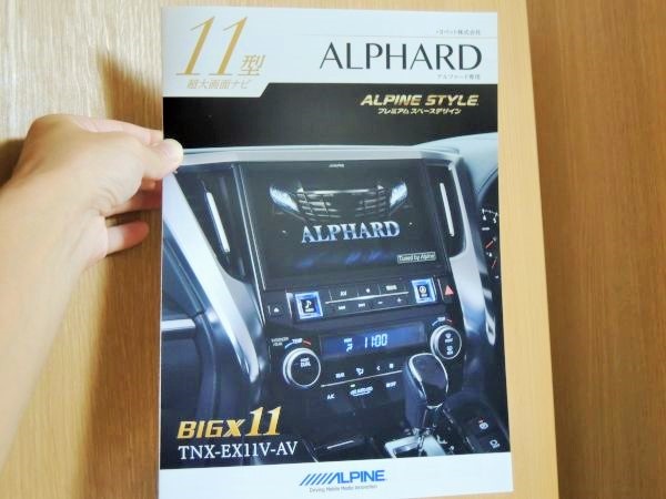 alphard71-30