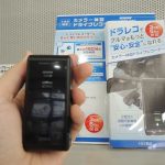 車にドライブレコーダーは必要？普及率・性能・活用法・値段