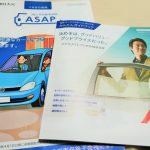 自動車保険の見直し！最終的にアクサダイレクトと朝日火災海上のどっちにするか？